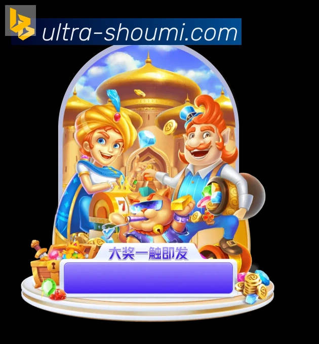 App 展示图